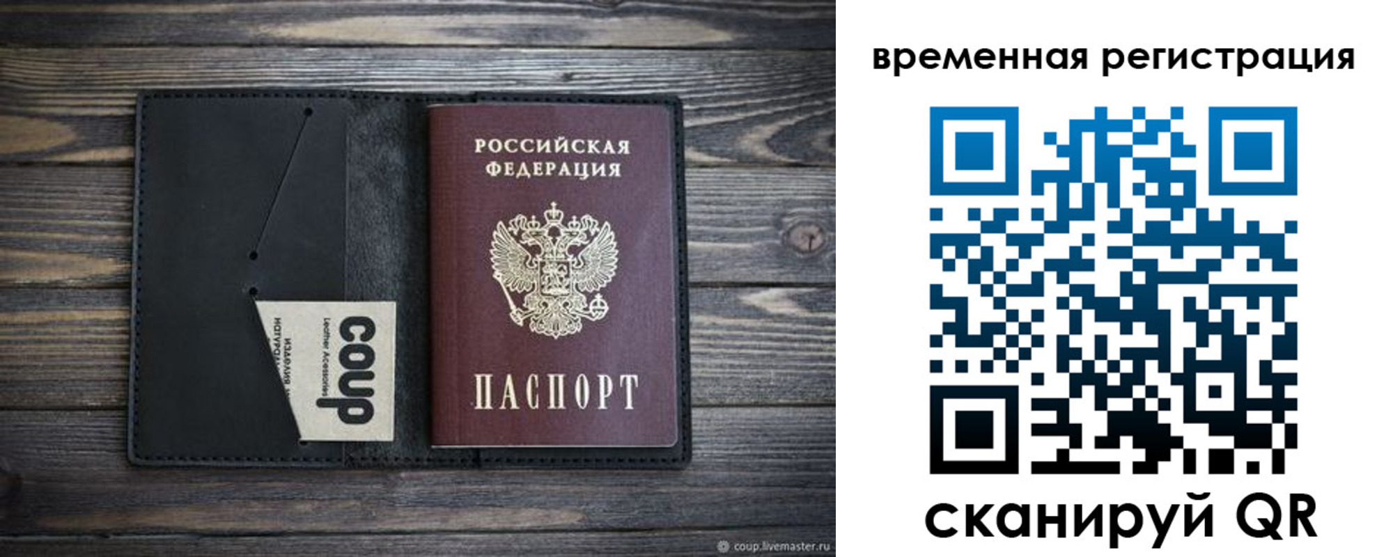 временная регистрация собственник в Верхнем Тагиле