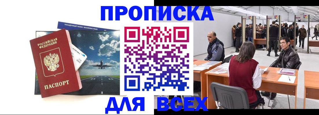 временная регистрация госуслуги в Верхнем Тагиле