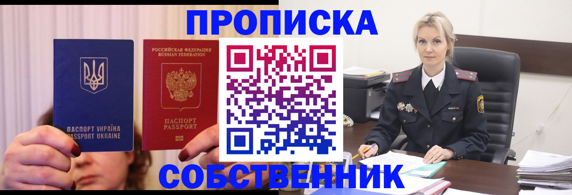 временная регистрация недорого в Верхнем Тагиле