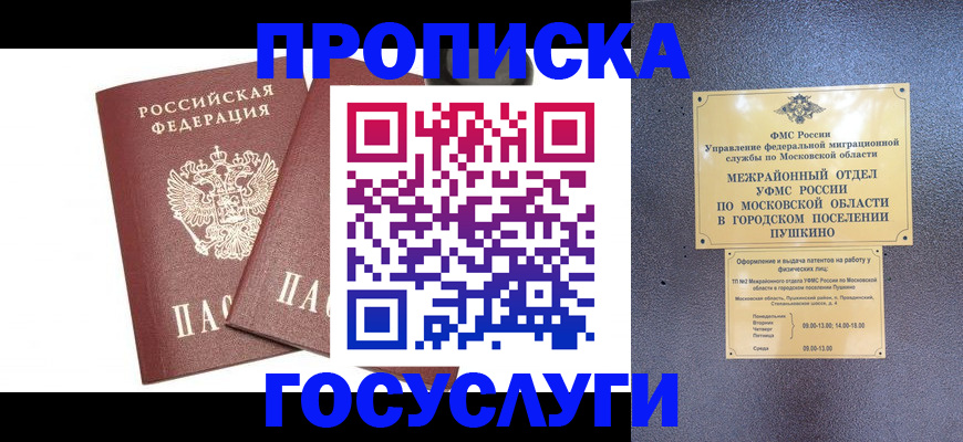регистрация для дет. сада в Верхнем Тагиле