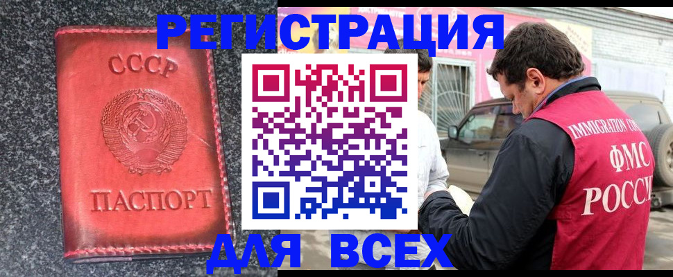 прописка иностранных граждан в Верхнем Тагиле